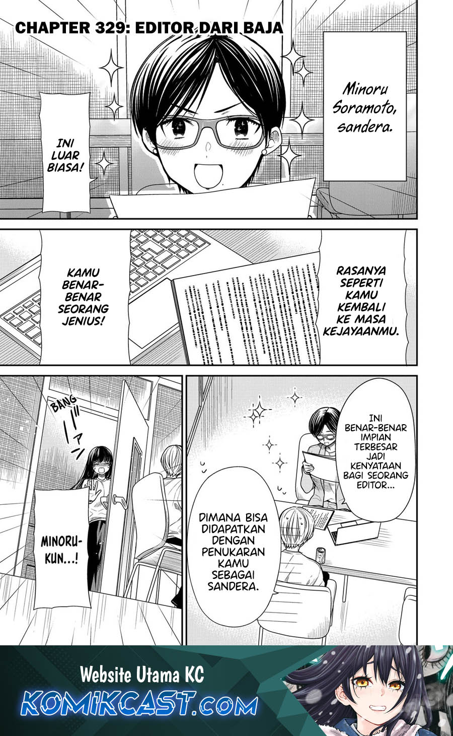 Danshi Koukousei wo Yashinaitai Onee-san no Hanashi Chapter 329 Gambar 2